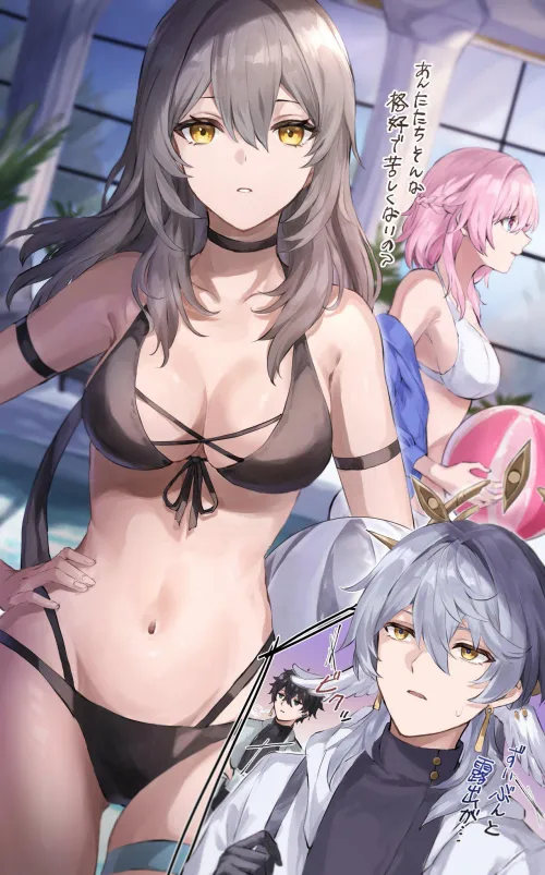 Stelle [Honkai Star Rail]