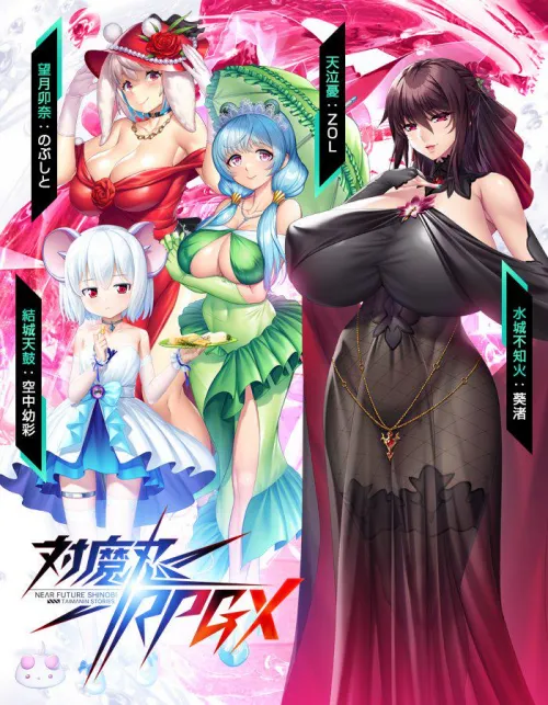 Taimanin RPGX - New Character