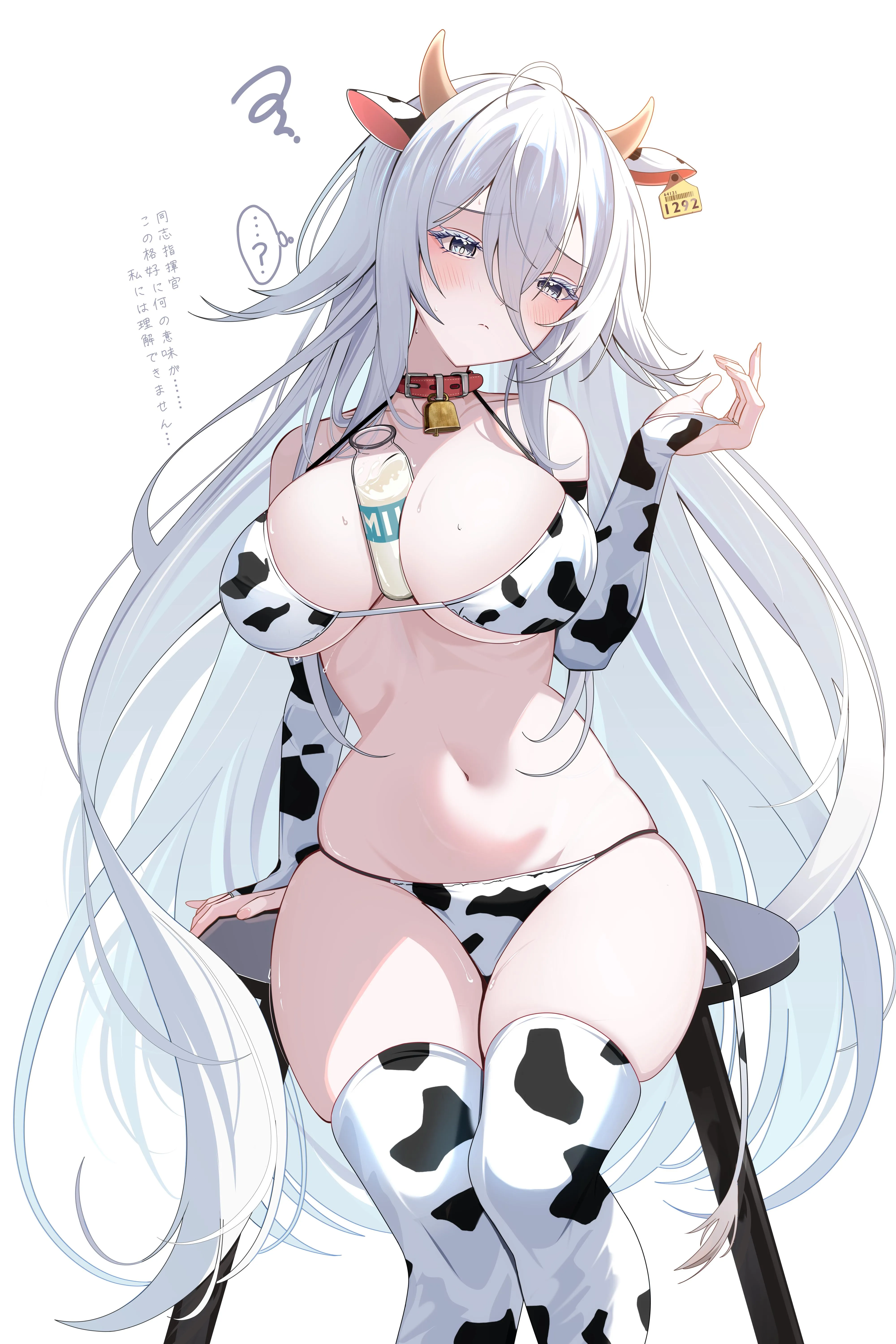 Cow Girl Sovetsky Soyuz