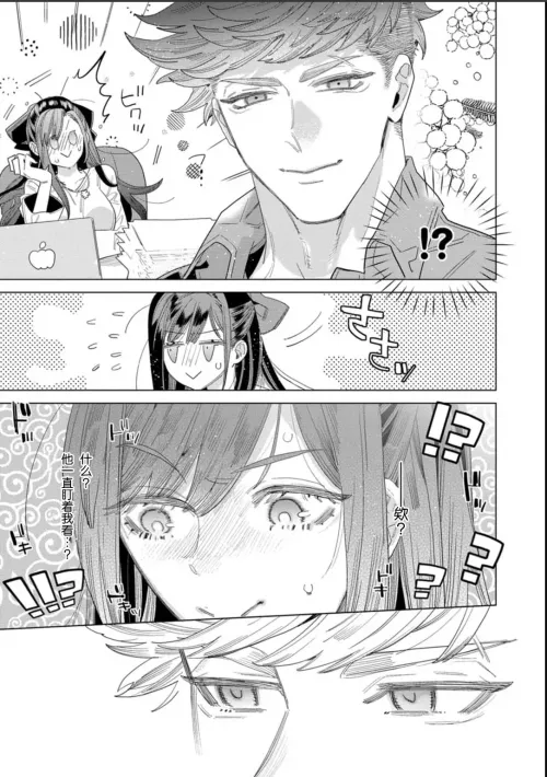 rare handsome male protagonist