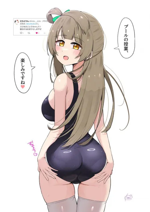 Swimsuit Kotori [Love Live]