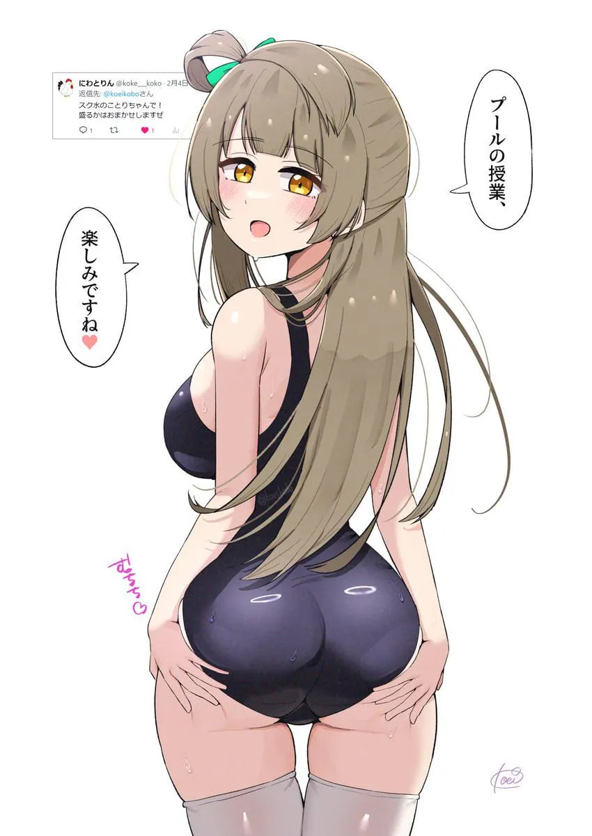 Swimsuit Kotori [Love Live]