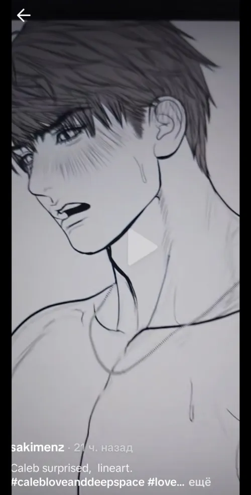 PUUUHHLEASEE anyone have this caleb art???