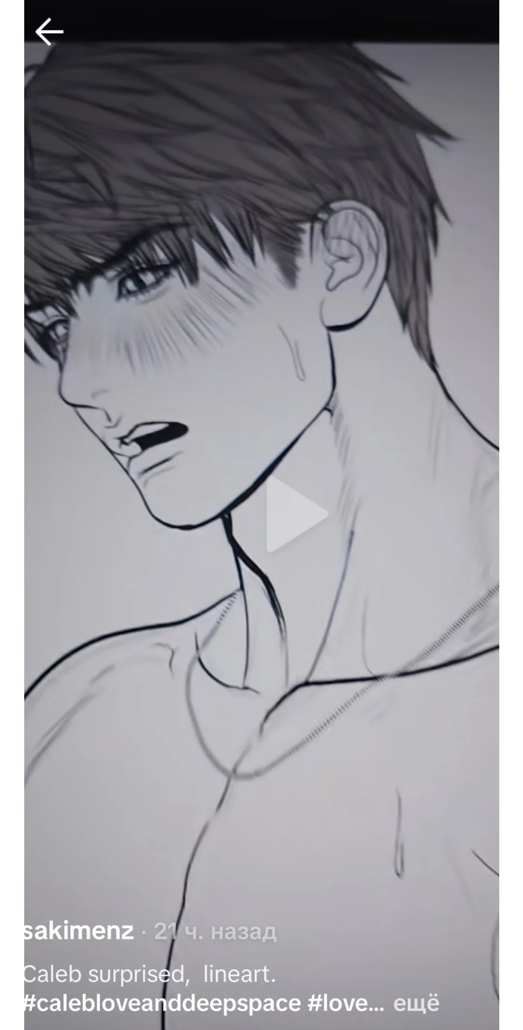 PUUUHHLEASEE anyone have this caleb art???