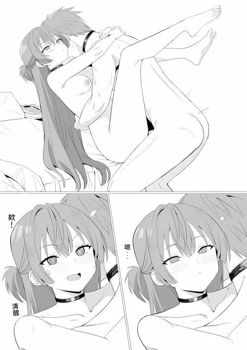 Yuki used like a fleshlight~