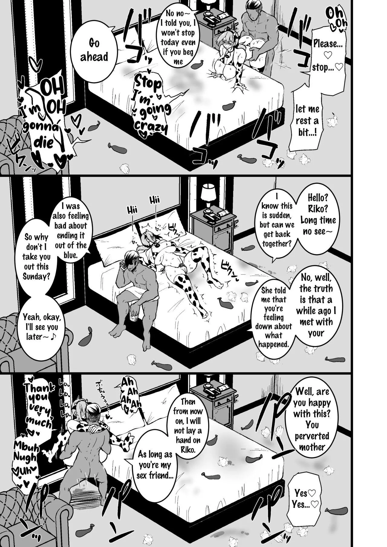 Musume no Kareshi ni Ochiru Okaa-san 419931