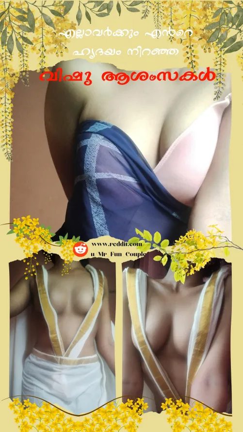 കണിക്കൊന്ന പോല്‍ ജീവിതകാന്തി തുടരട്ടെ...ഹൃദയം നിറഞ്ഞ വിഷു ആശംസകള്‍ [f]