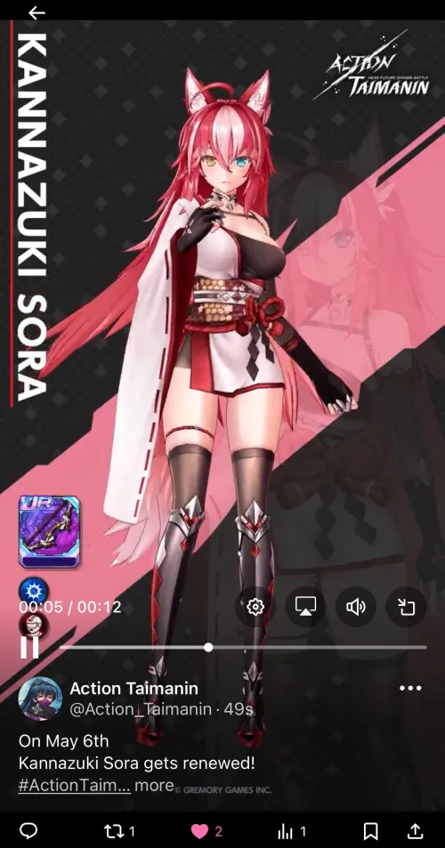 Sora confirmed for next renewal