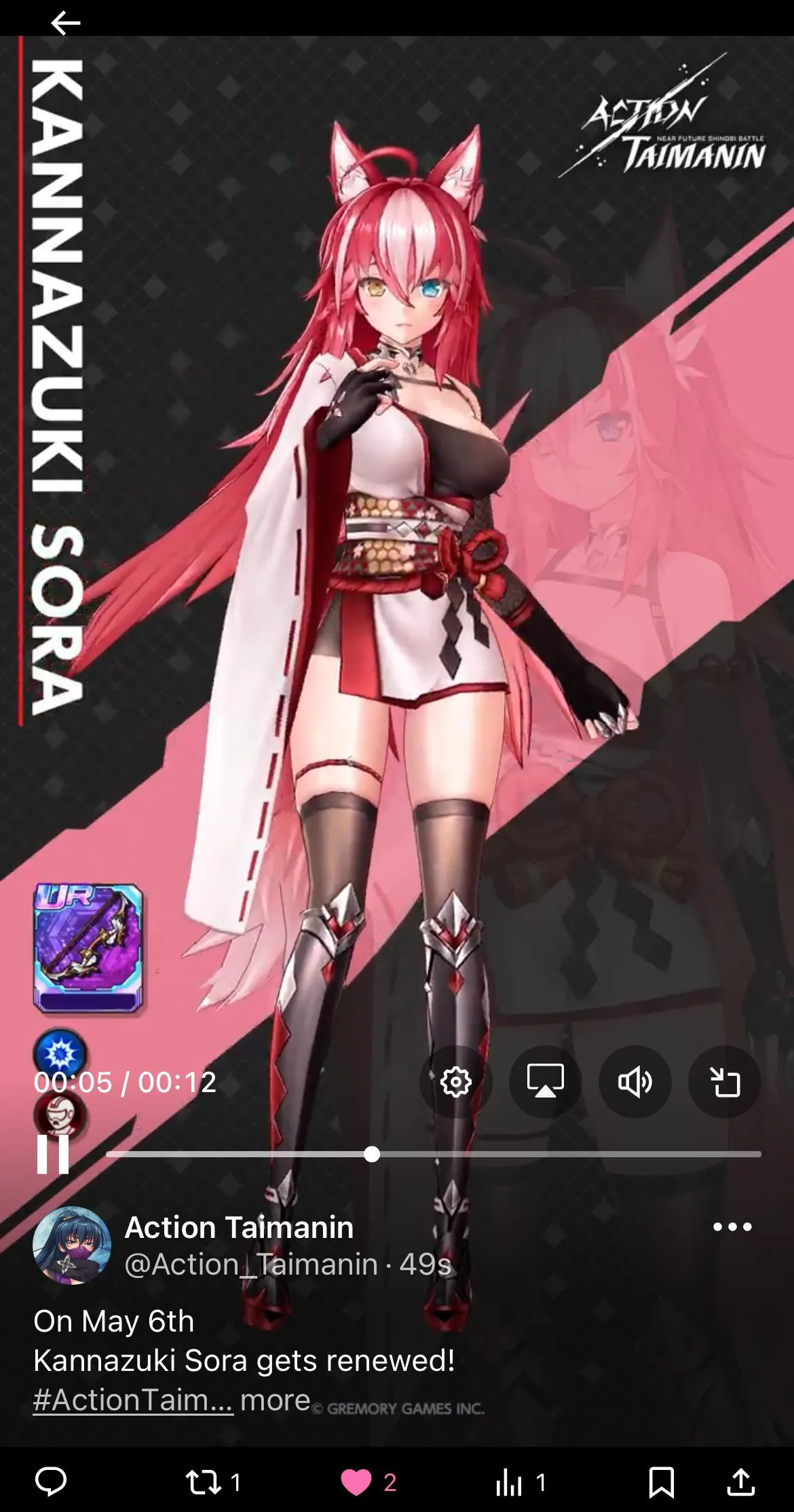 Sora confirmed for next renewal