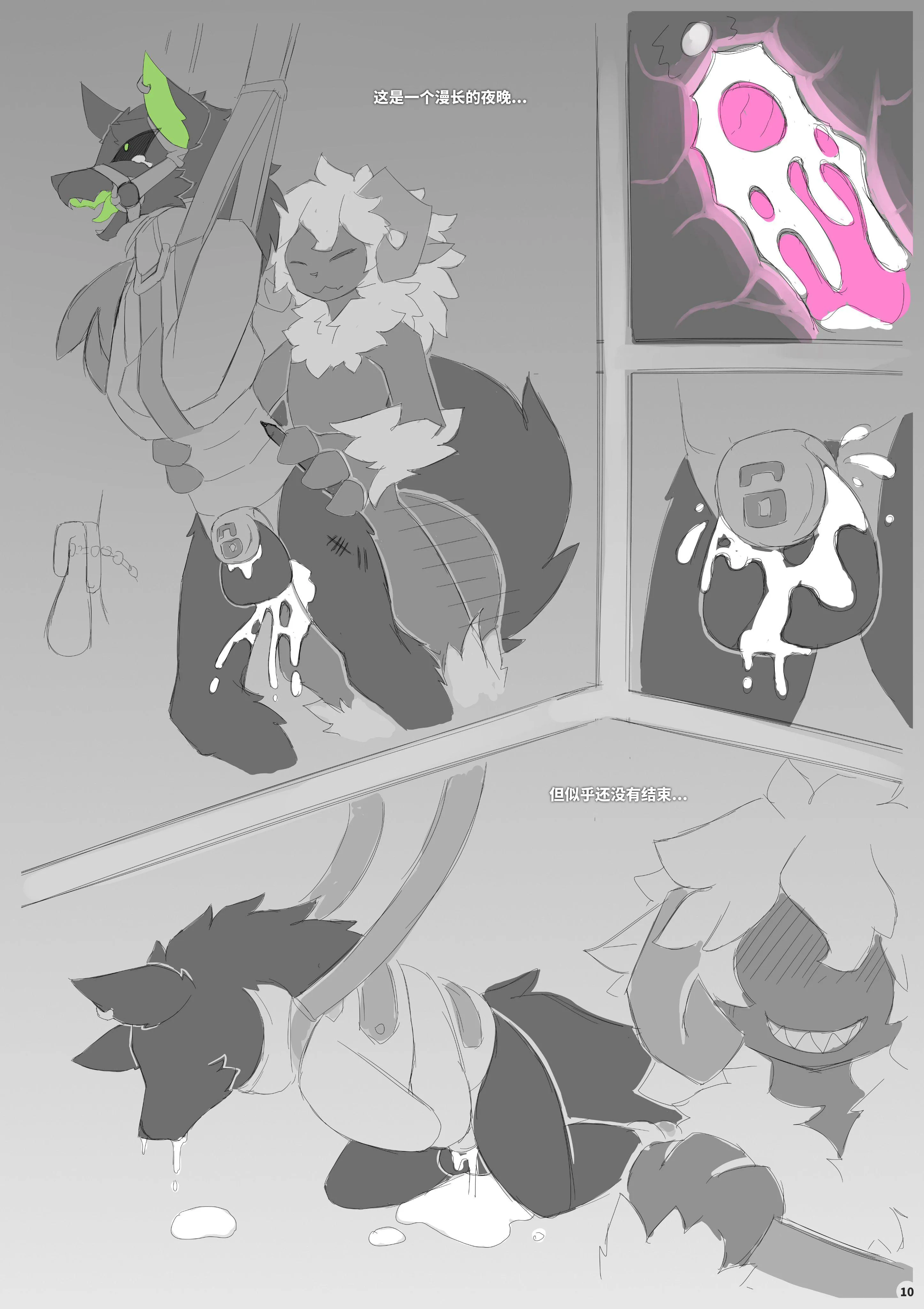 <!>ImpoundNight (10) (astat1ne) [MM]