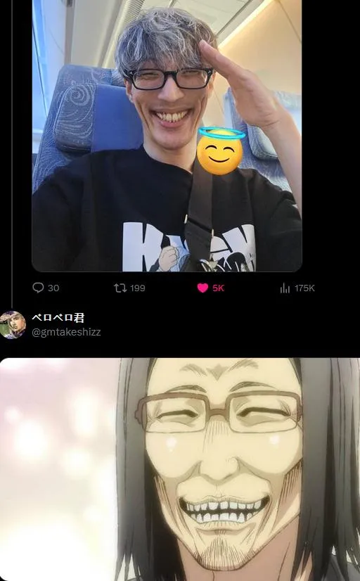 JP community trolling Mago