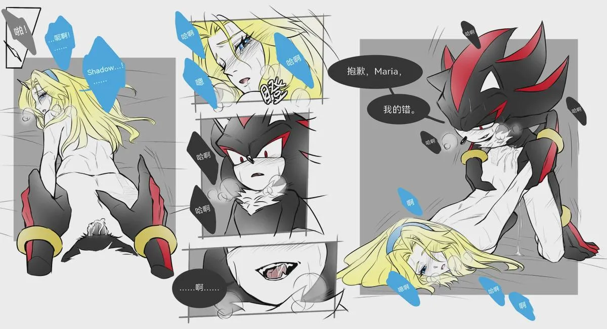 Shadria (FSJ/4274956[Pixiv])