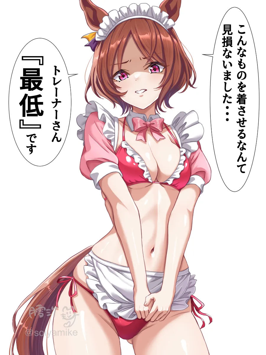 Disgusted Sakura Laurel [Umamusume]