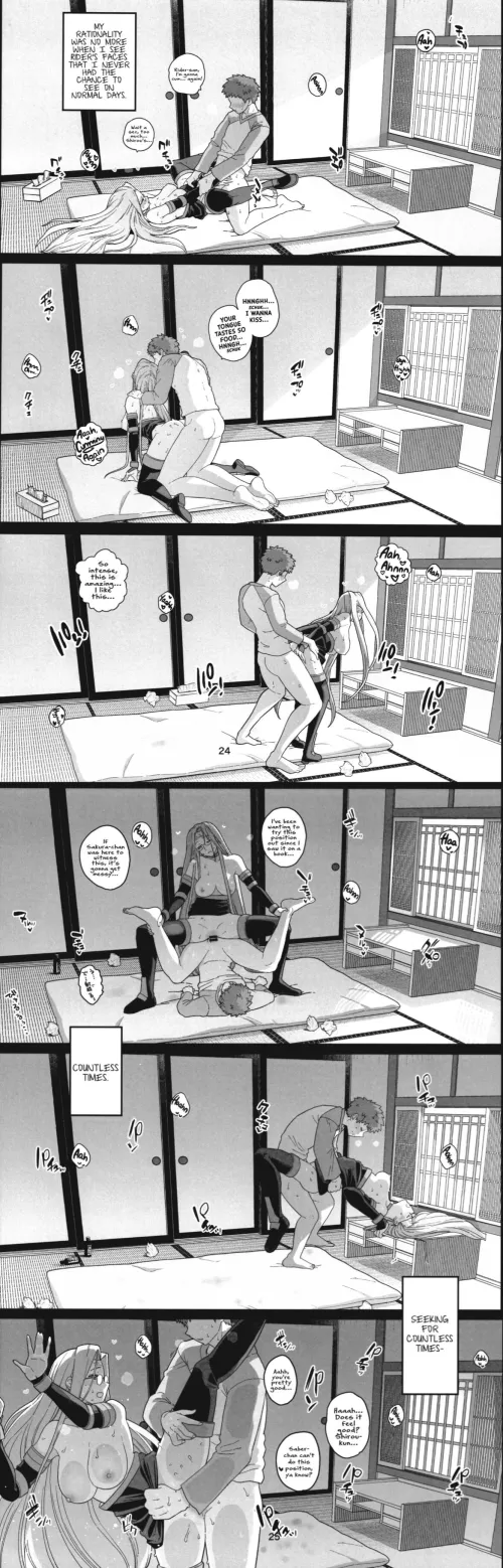 [Mo] Rider-san no Tsumamigui (400224)