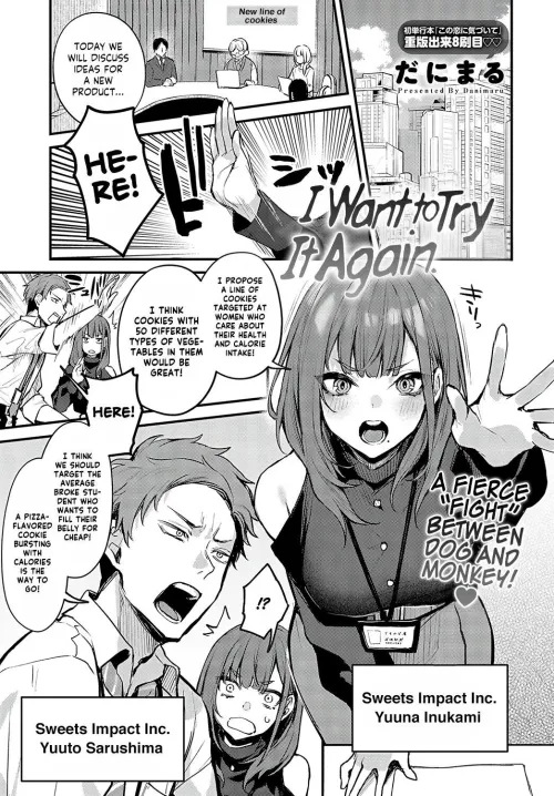 I Want To try It Again [Danimaru]