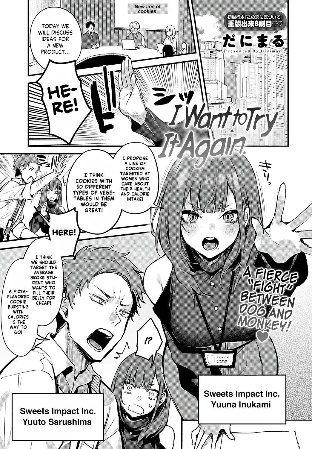 I Want To try It Again [Danimaru]