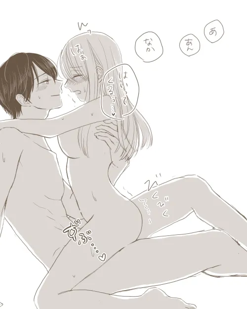 I might be dominating you physically...yet you own both my heart and soul~