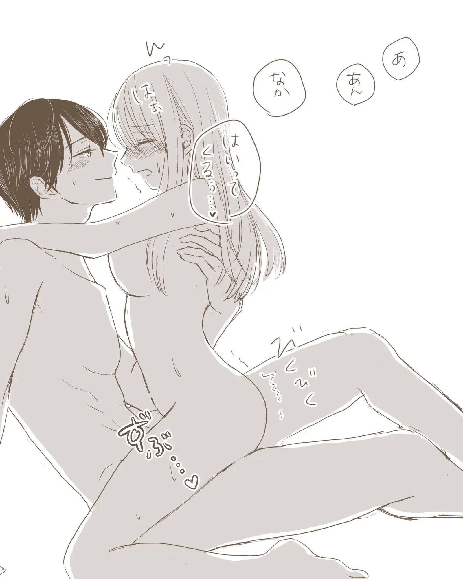 I might be dominating you physically...yet you own both my heart and soul~