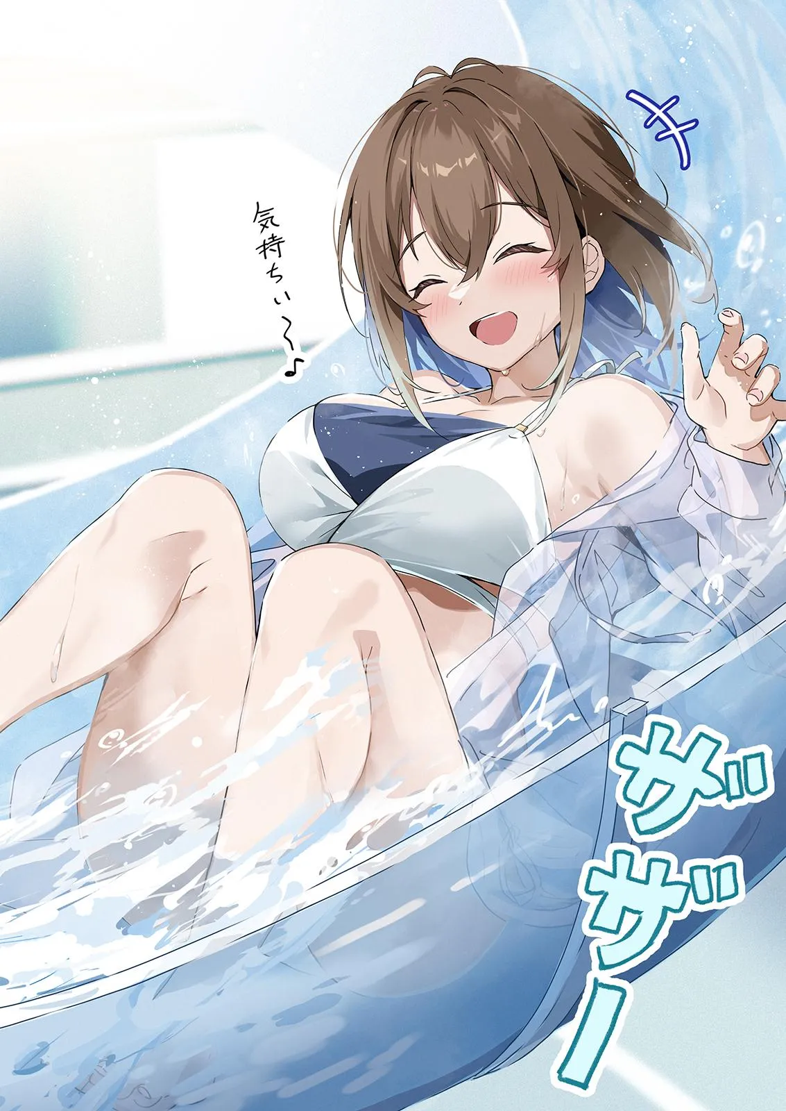 Hawawa-Chan vs Water Slide [Shirokuma Shake's Original]