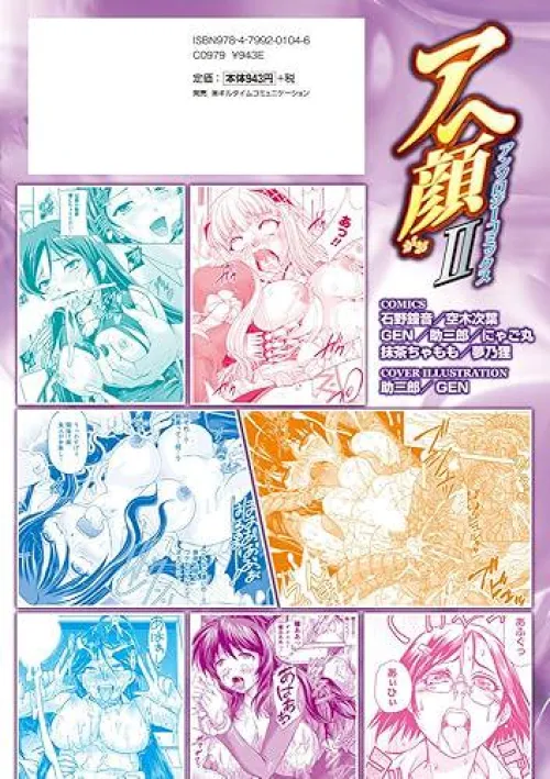 I need the sauce for only 6 pictures. Thank you and sorry for shitty quality