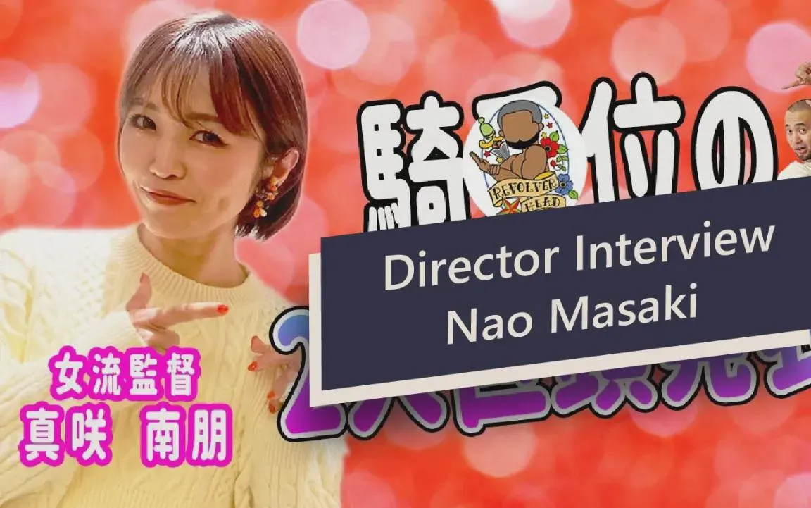 Nao Masaki Interview with Revolver Head Summary