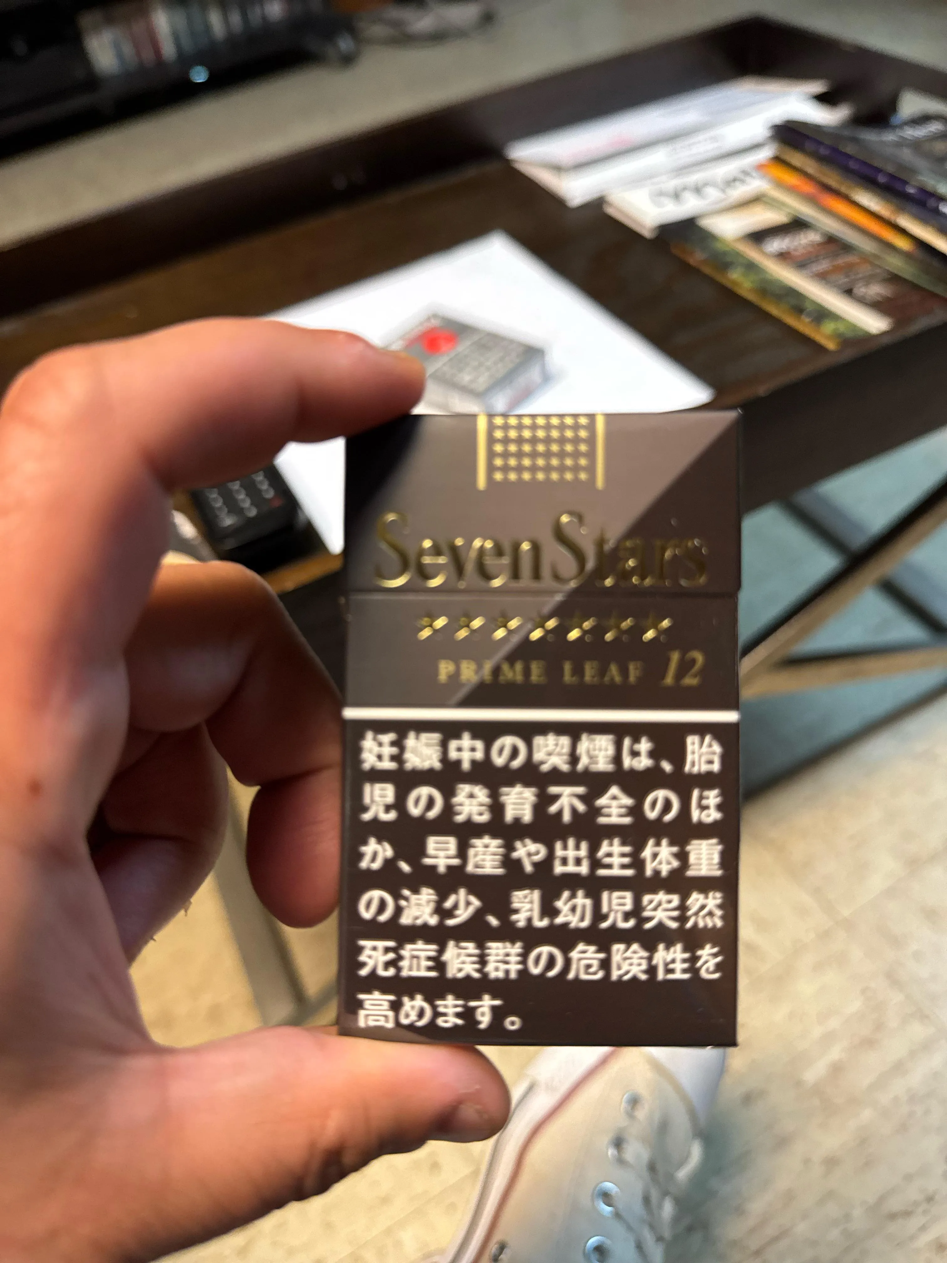 Seven Stars Prime Leaf 12