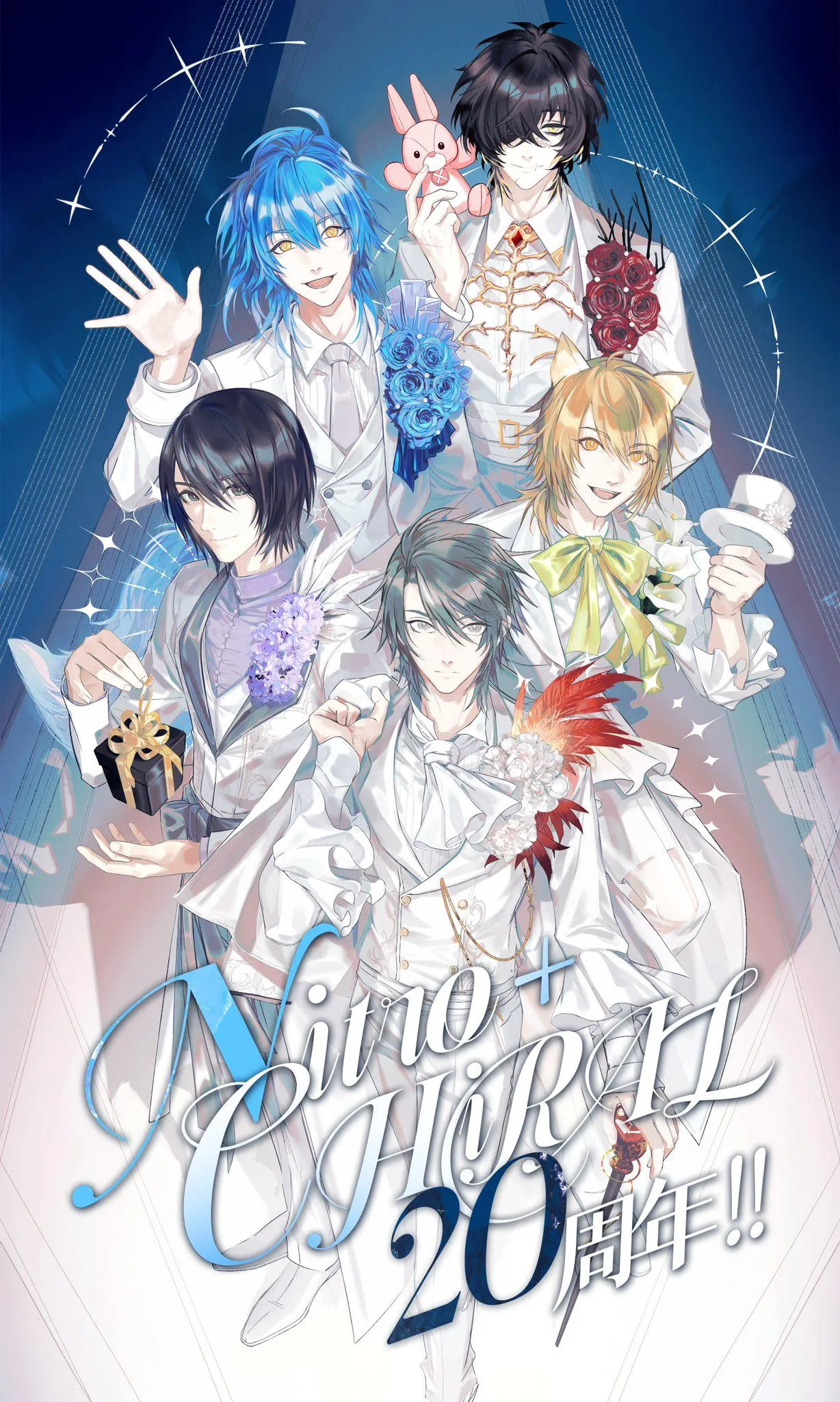 [Nitro+Chiral (protagonists)] They look so cute