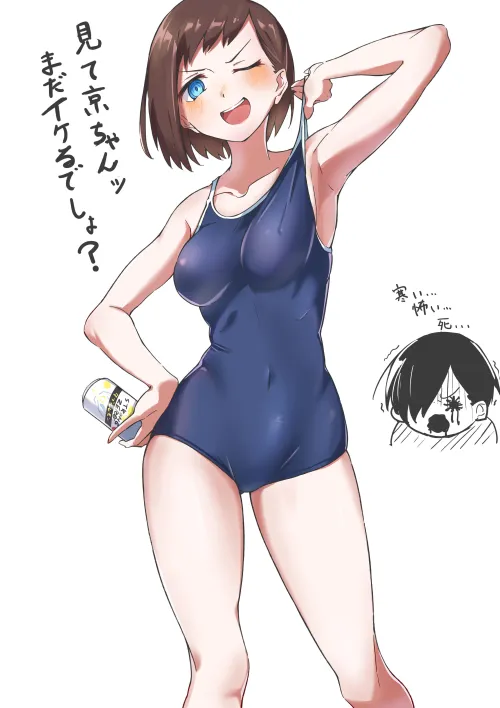 Kana Ichikawa Wearing Her Old School Swimsuit