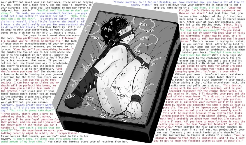 The Favor (Part 1/?)