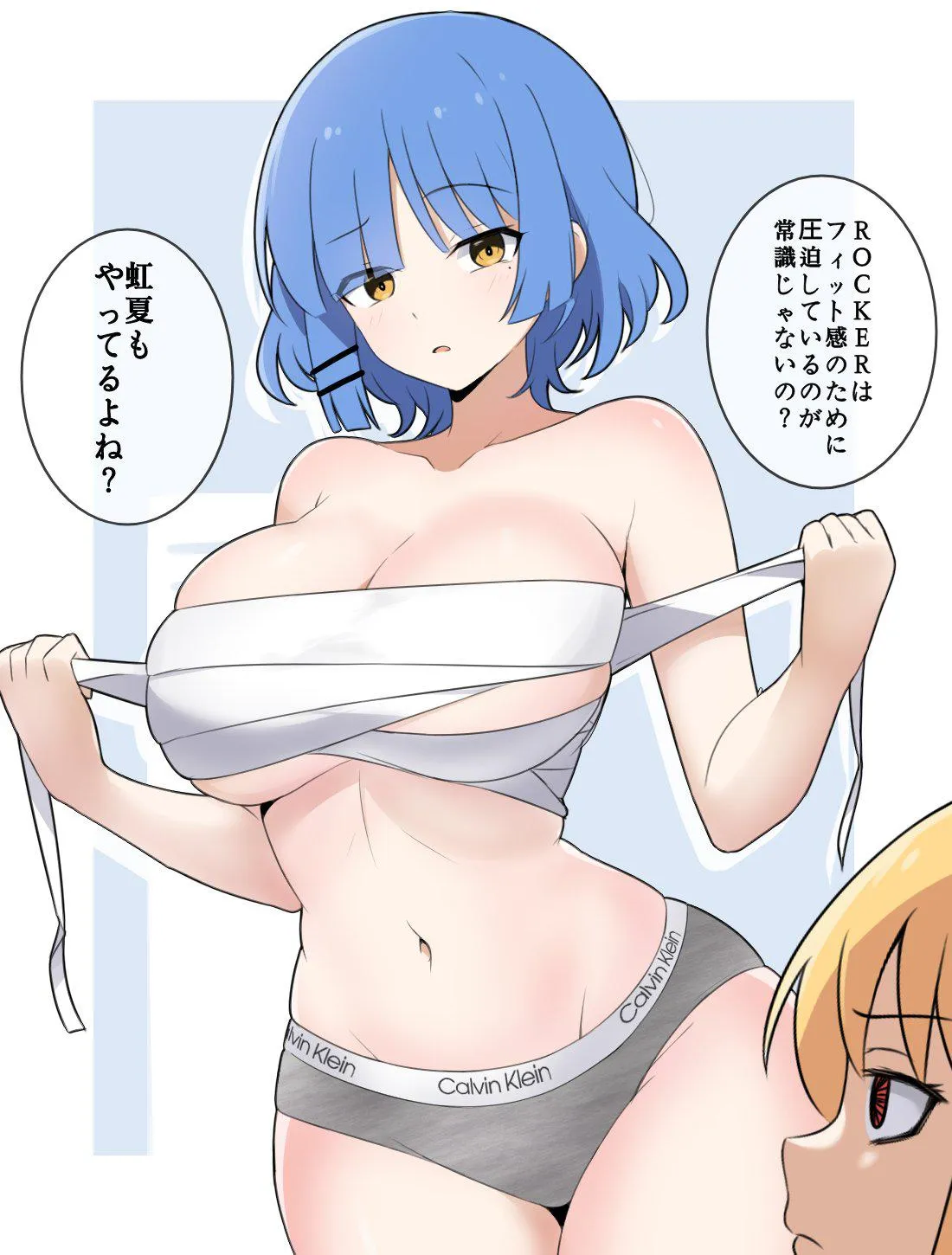 Ryo Yamada Wrapping Her Big Tits