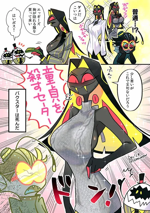 Sorry about last time, I found the pixels! (art by yomu)