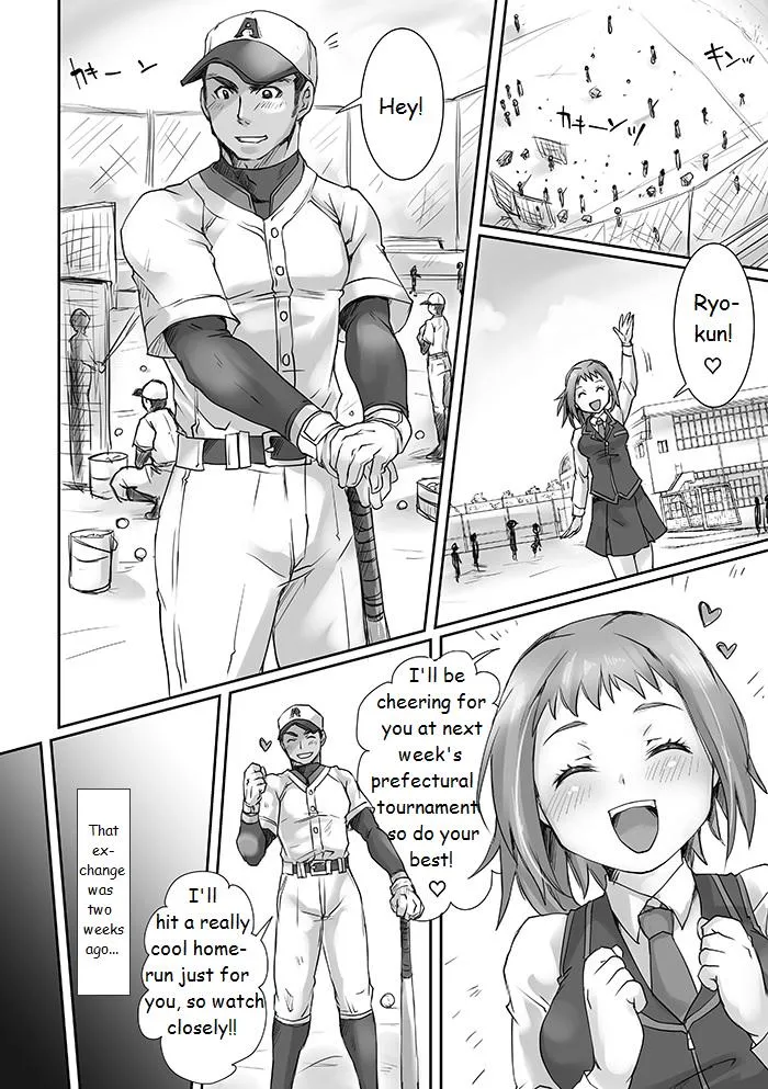 [Tomto] Her and My Circumstances - Chapter 1