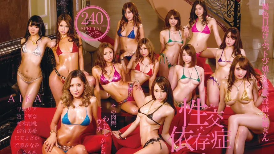 GALS PARADISE [20 yr old AIKA front row left]
