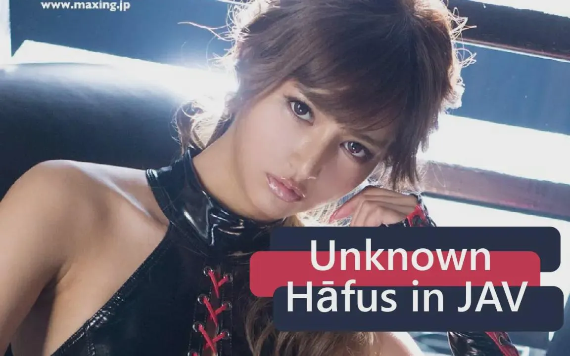 Unknown Hāfus in JAV: Half Thai, American, Taiwanese, and Korean