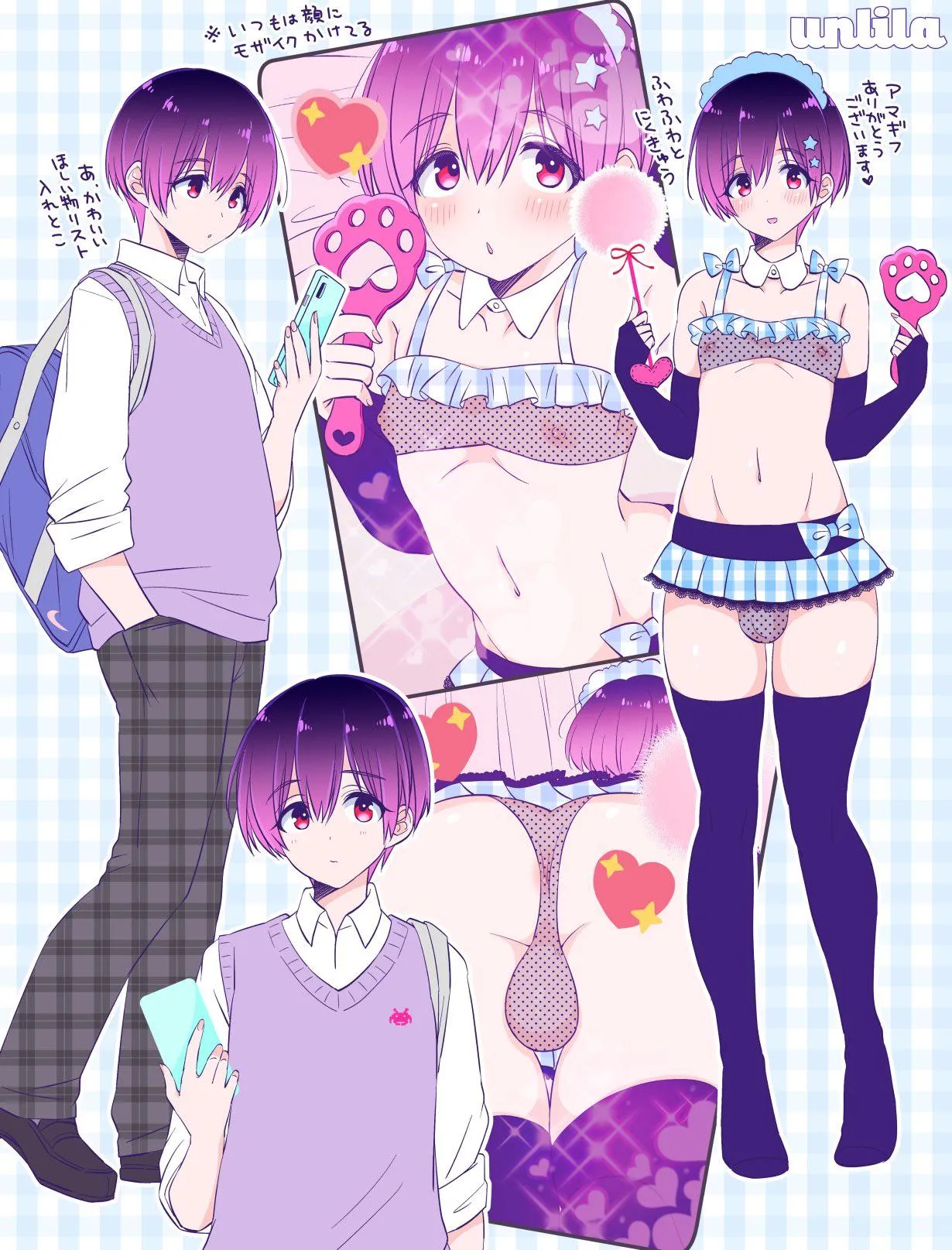 what i wear at school vs. at home (⸝⸝๑﹏๑⸝⸝)