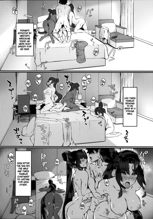 [Ayashii Bochi (PINTA)] Ushi Kurabe (463707)