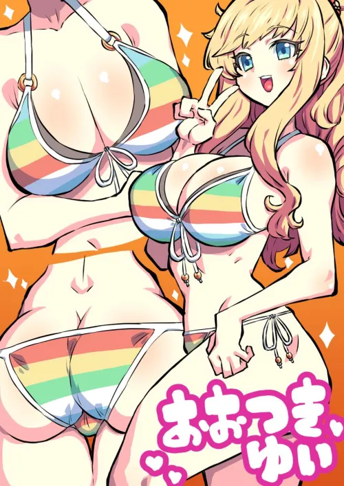 Yui Ootsuki is a very cool girl: artist 
ひみつのおふろ