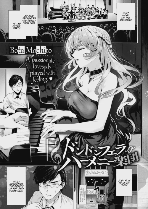 [Bota Mochito] Dondon Fella ~ Harmony Gakudan