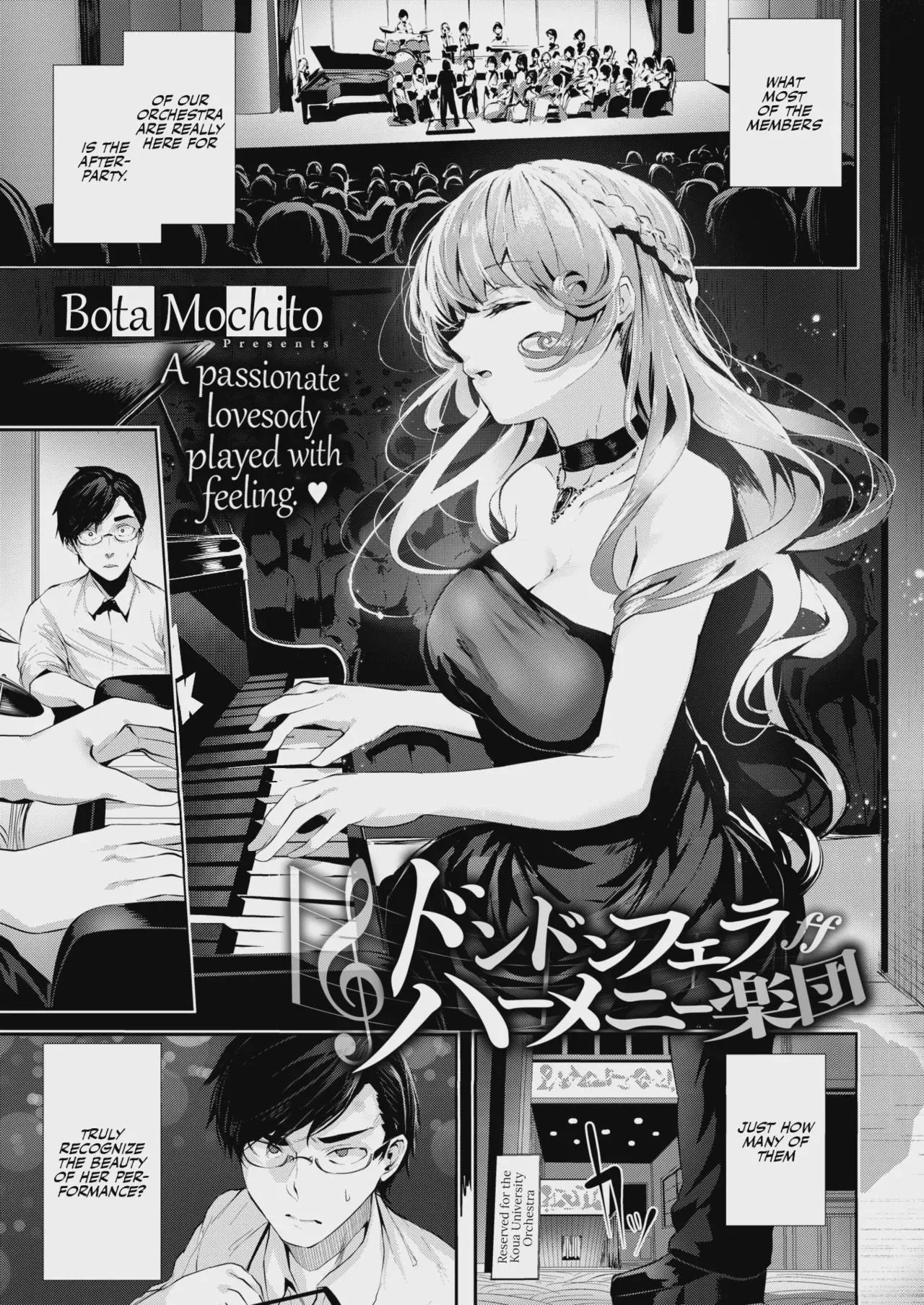 [Bota Mochito] Dondon Fella ~ Harmony Gakudan