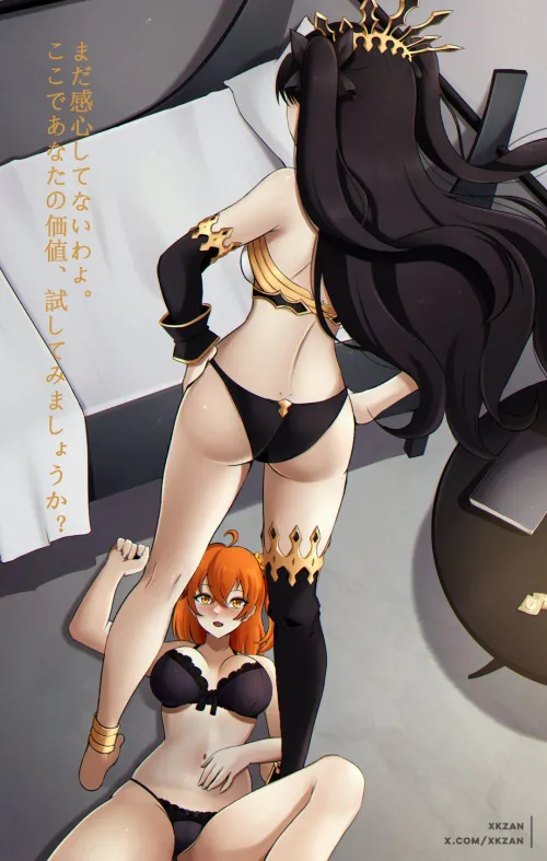 Gudako's daily life with Ishtar [FGO] (xkzan)