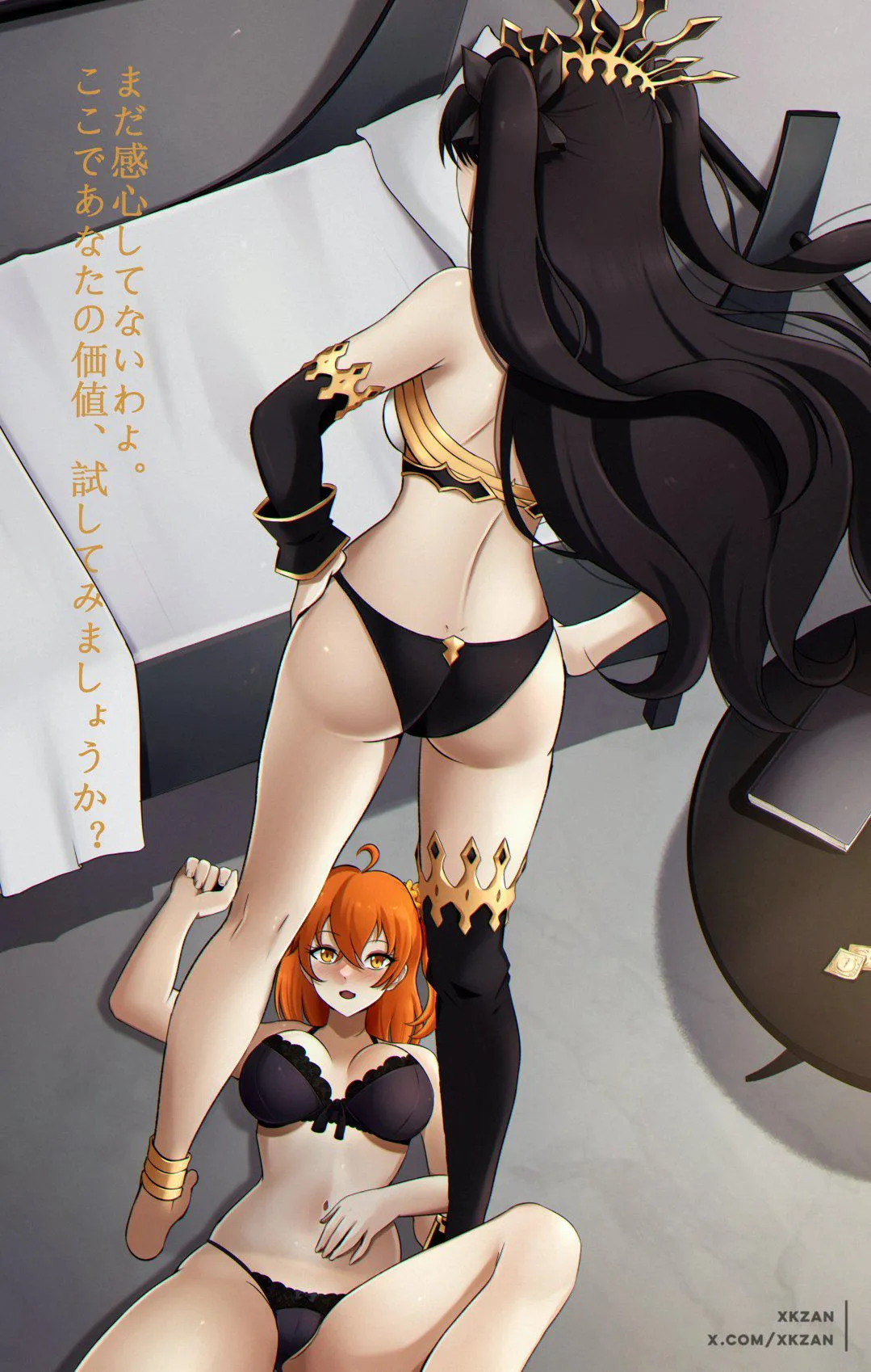 Gudako's daily life with Ishtar [FGO] (xkzan)