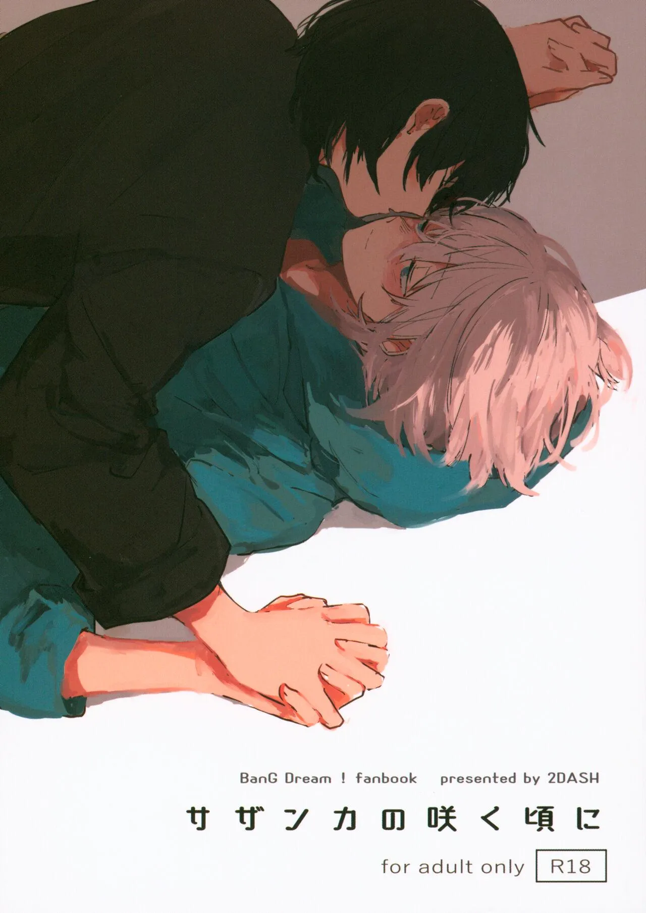 [Mochiyama] Sazanka no Saku Koro ni