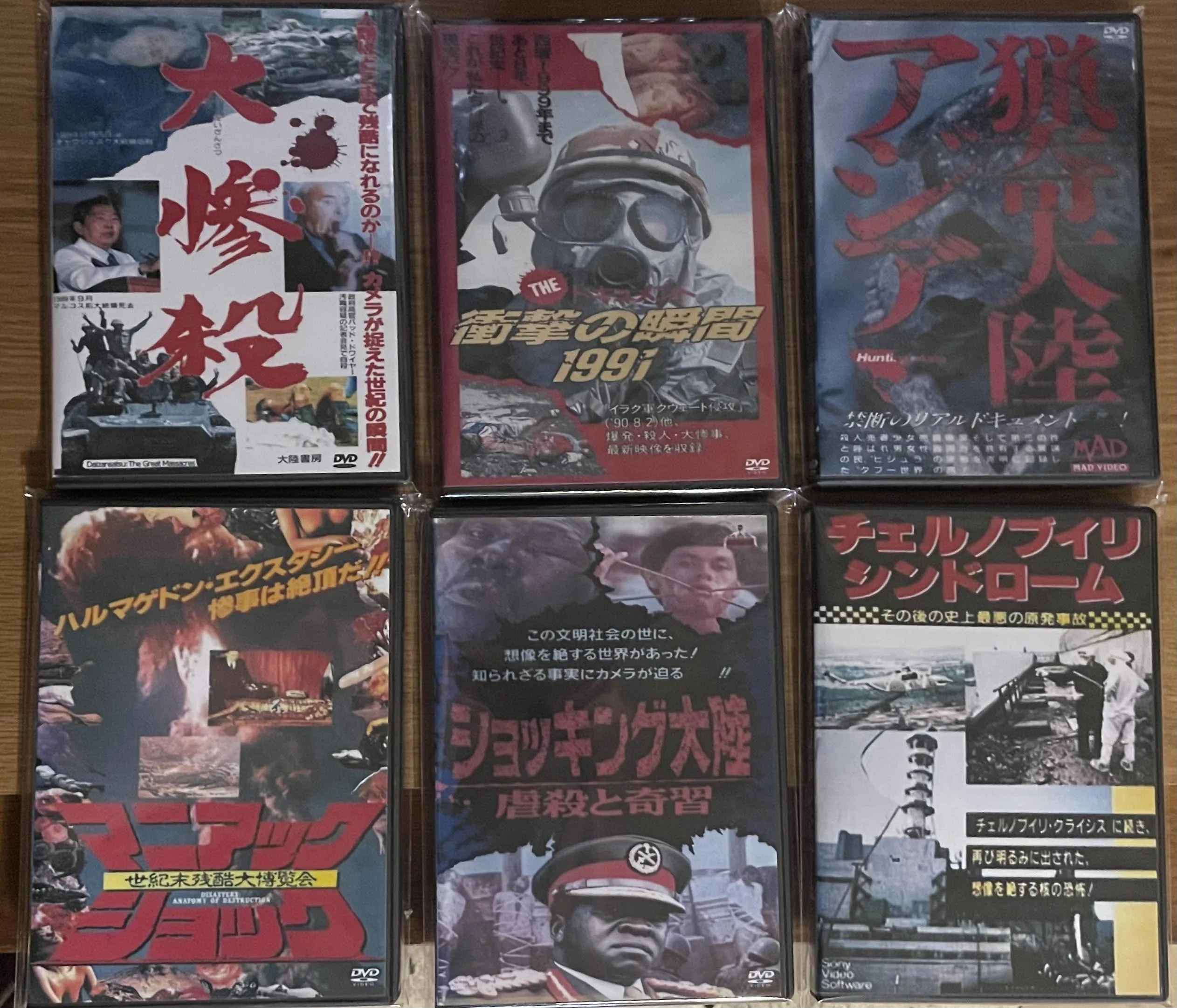 More Shockumentaries from Japan