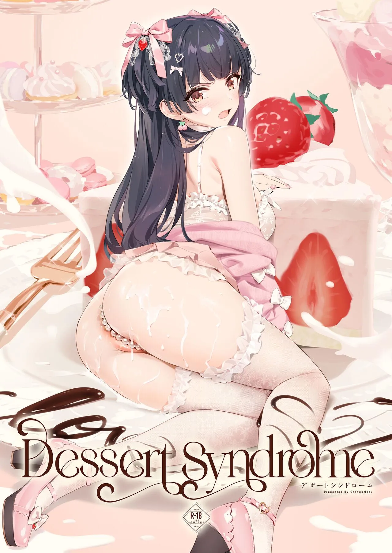 [YD] Dessert Syndrome