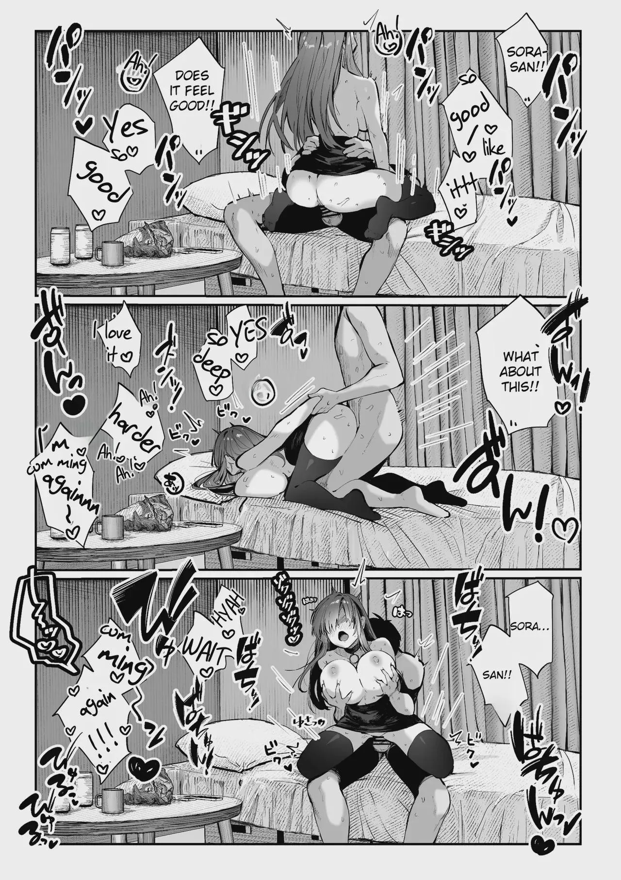 [Pirates Cat] Oshiete Ageru 2 (582370)