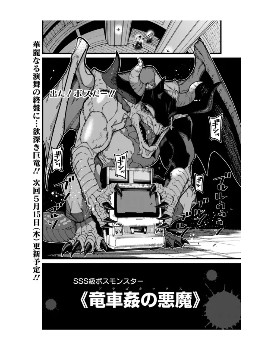 Saw this in a manga. Remembered y'all