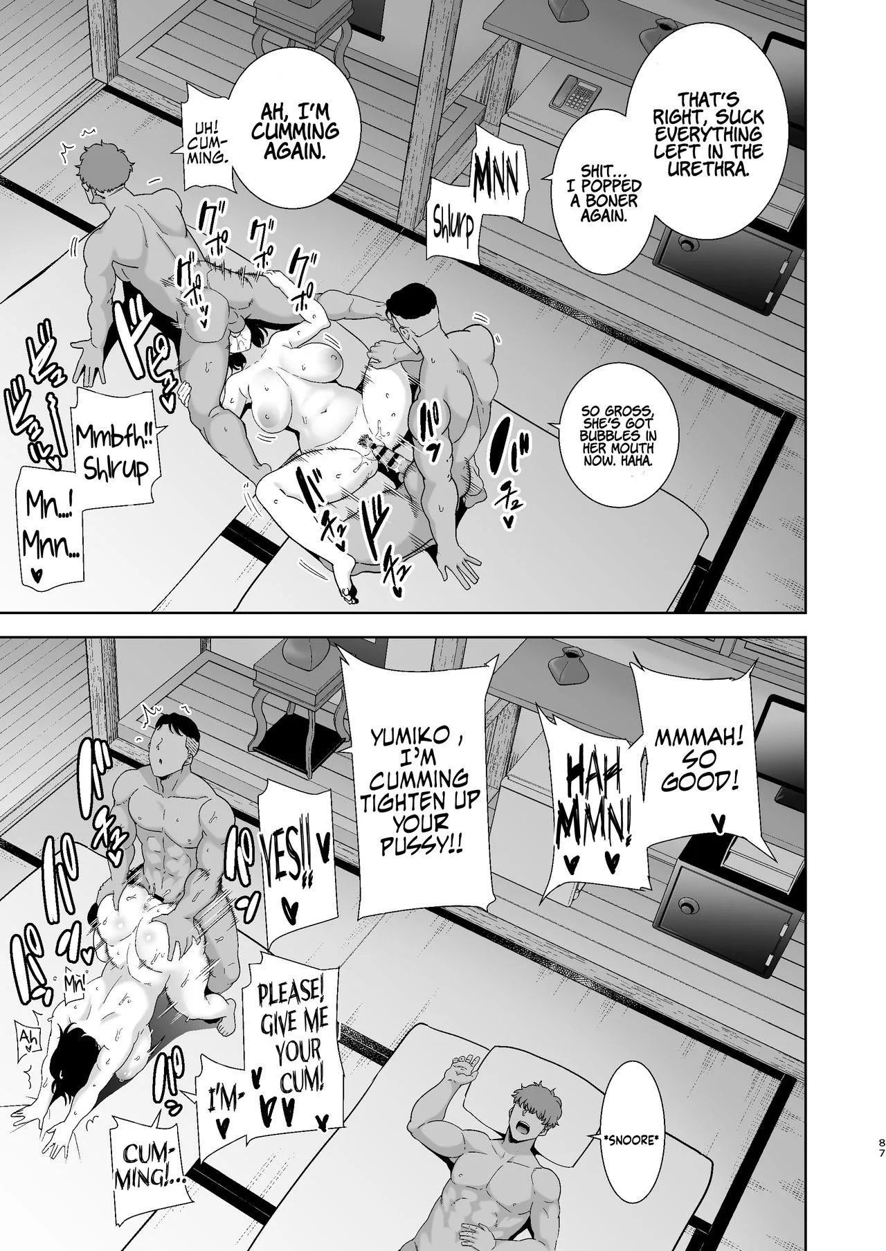 Summer Wife - The Inn, Summer, and The Wife Who Fell Into Playboys’ Hands on