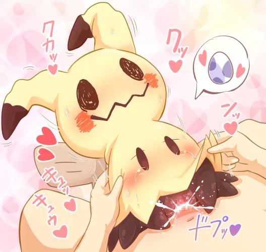 [M/F] mimikyus are so fuckable ngl... (punimofu)