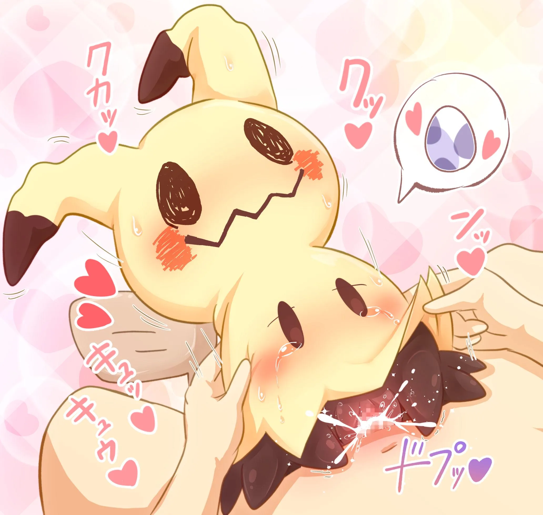 [M/F] mimikyus are so fuckable ngl... (punimofu)