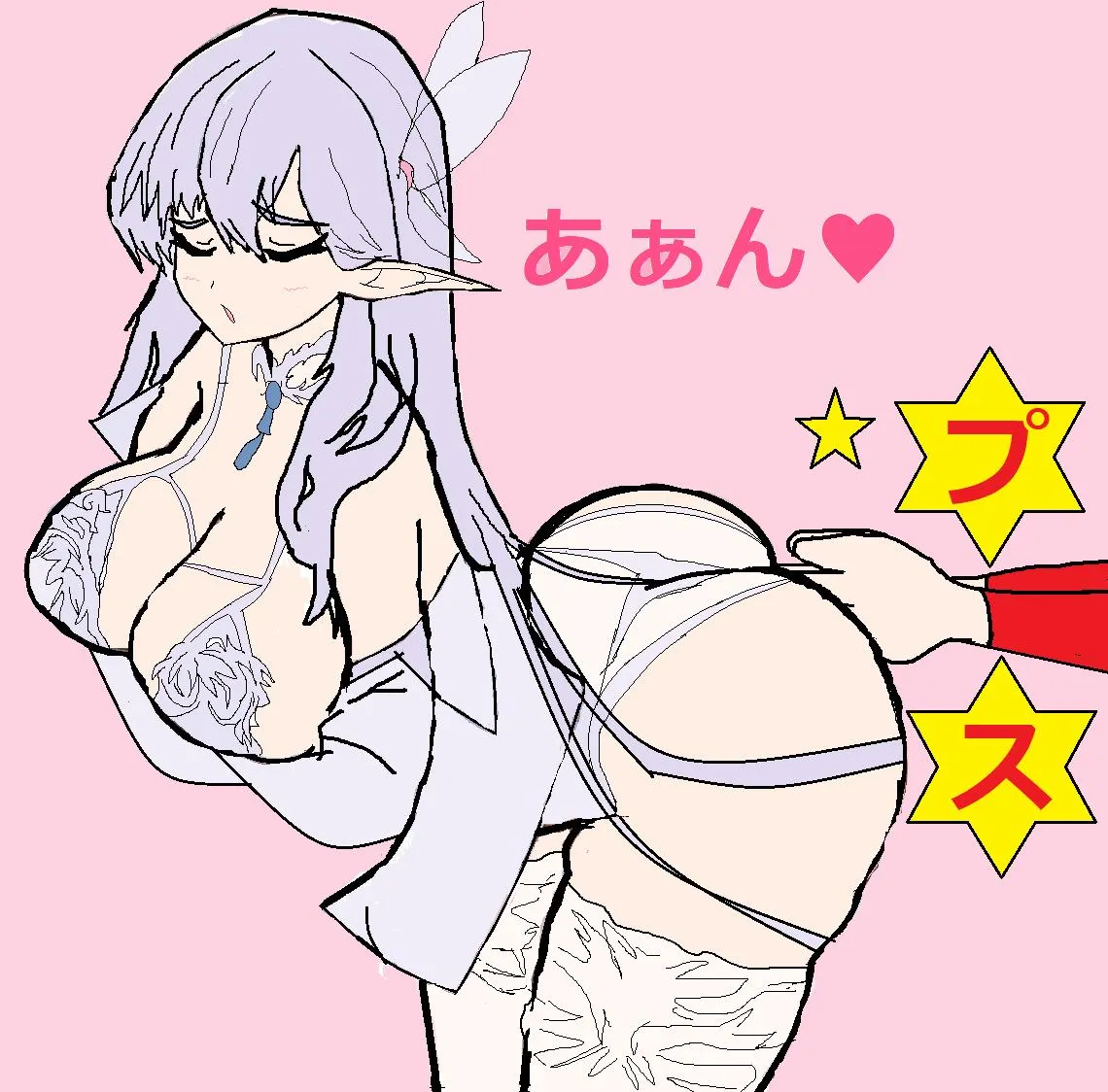 Albion getting Kancho'd